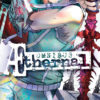Æthernal Omnibus - immagine 2